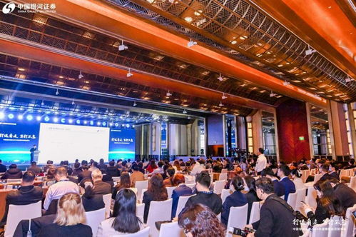 銀河證券年度策略會召開,新總裁薛軍首次公開亮相,首席經濟學家章俊 高明 楊超各亮觀點