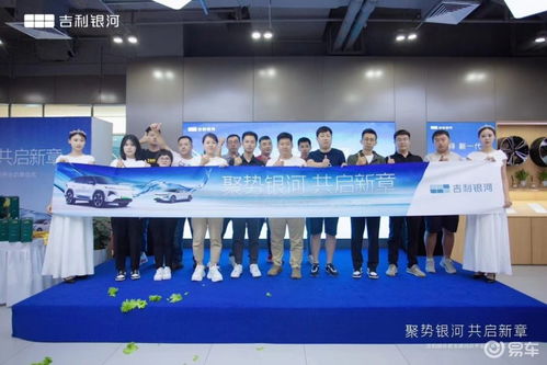 沈陽皓倫君玉銀河店盛大開業(yè)