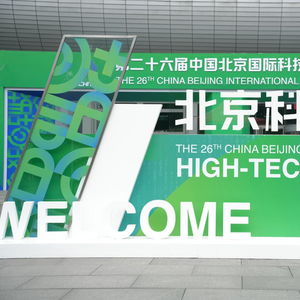 優(yōu)腦銀河腦環(huán)路起搏器亮相科博會(huì),腦功能成像高速進(jìn)入終端醫(yī)療應(yīng)用