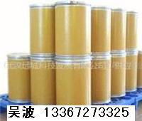 湖北興銀河集團化工原料廠 其它化工中間體產品列表