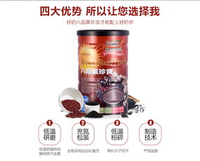 太極養(yǎng)生醫(yī)館臺(tái)灣欣園陽光谷綠八品黑珍寶全解析 價(jià)格、評(píng)價(jià)與食用指南